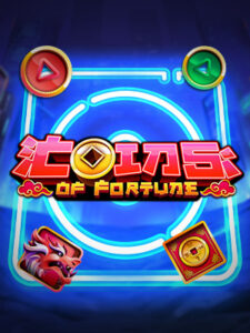 Victor69 แจ็คพอตแตกเป็นล้าน สมัครฟรี coins-of-fortune